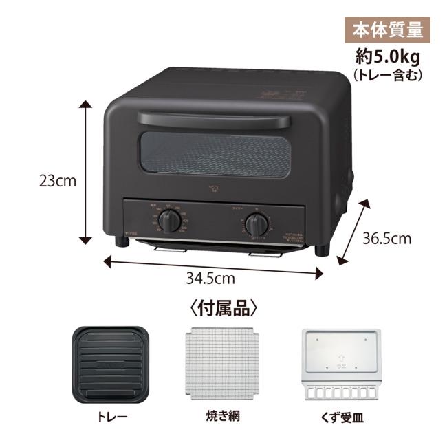 象印（ZOJIRUSHI） オーブントースター 4枚 温度調節 トースター 4枚