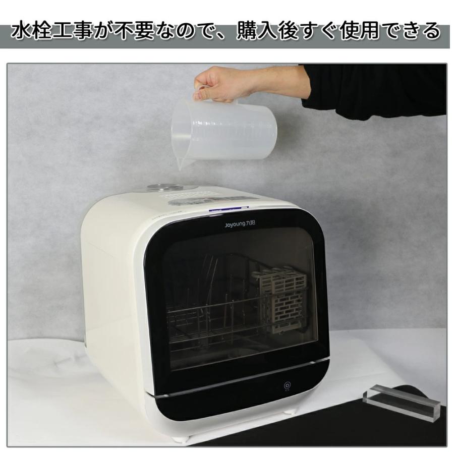 食洗機 工事不要 食器洗い乾燥機 タンク式 食洗器 食器洗い機