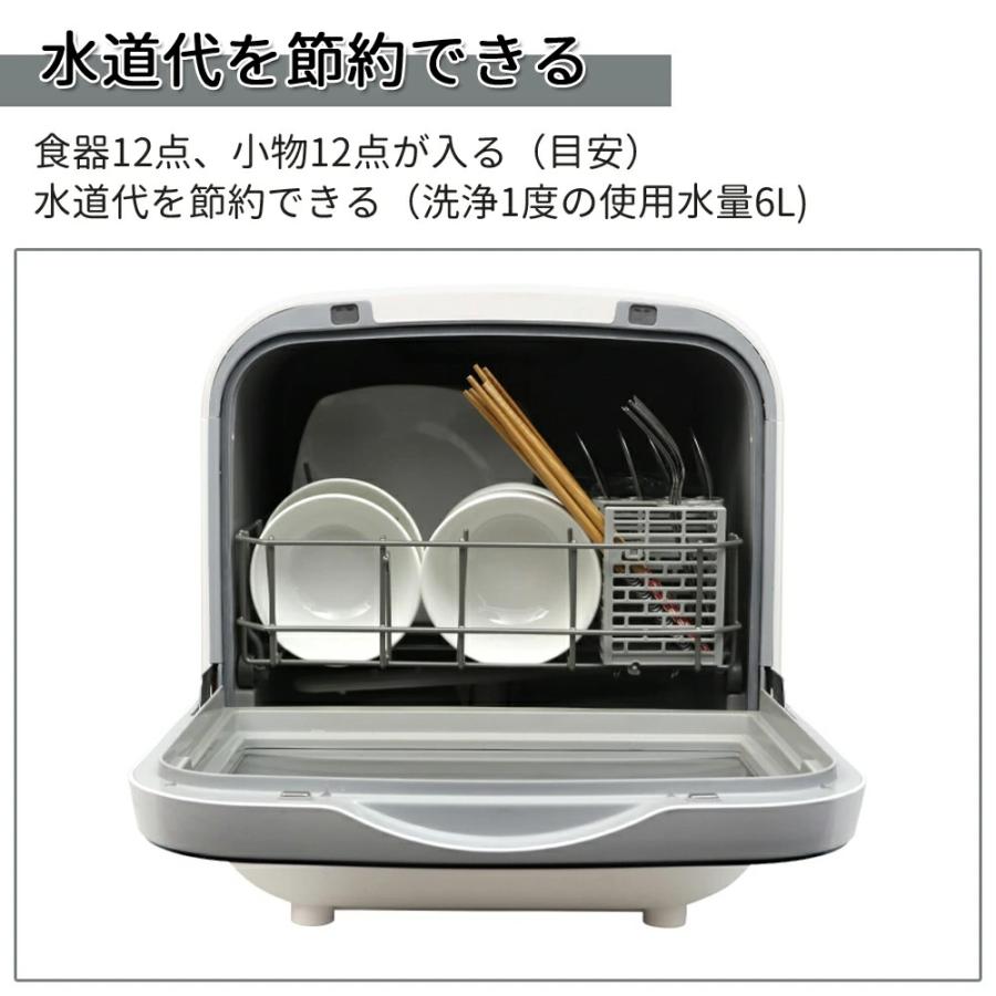食洗機 工事不要 食器洗い乾燥機 タンク式 食洗器 食器洗い機