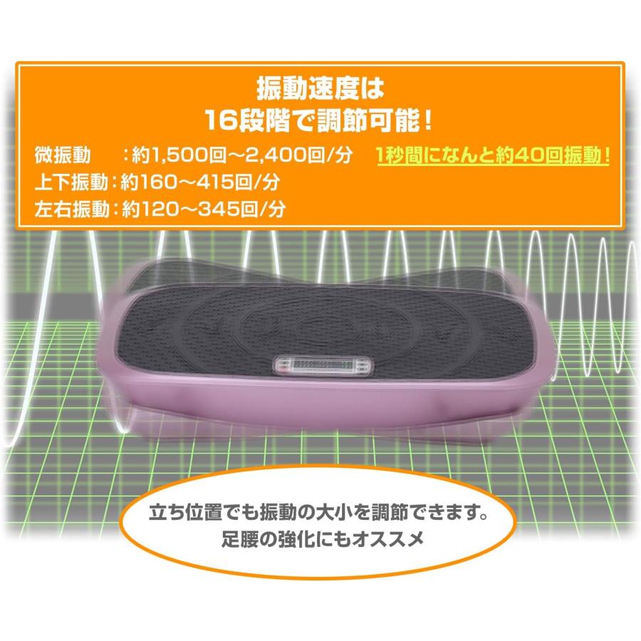 ALINCO（アルインコ） 振動マシン ems ブルブル振動マシン 静音