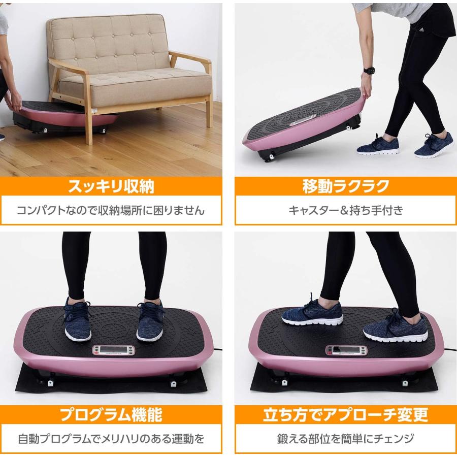 ALINCO（アルインコ） 振動マシン ems ブルブル振動マシン 静音