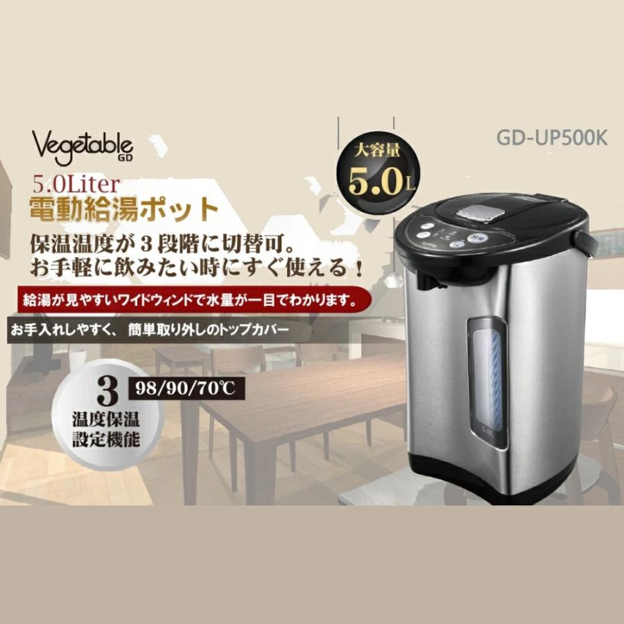 電気ポット 5L 保温・冷却機能付き 電気ポット 5L 小型 保温 おしゃれ 5リットル 人気 電気 ポット 電気代