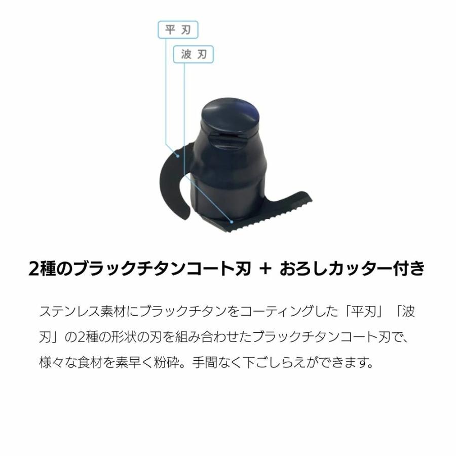 タイガー魔法瓶 タイガー フードプロセッサー 電動 小型 大根おろし