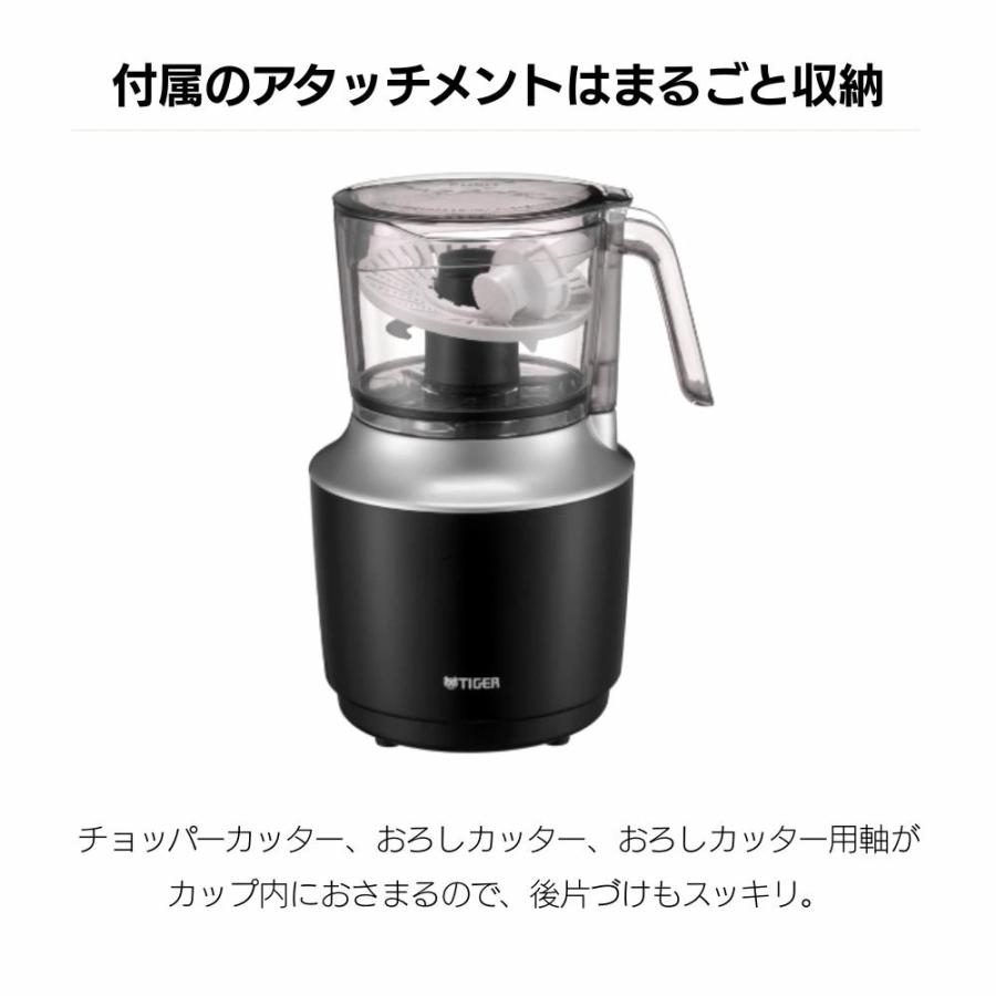 タイガー魔法瓶 タイガー フードプロセッサー 電動 小型 大根おろし