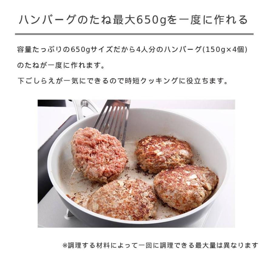 タイガー魔法瓶 タイガー フードプロセッサー 電動 大容量 小型