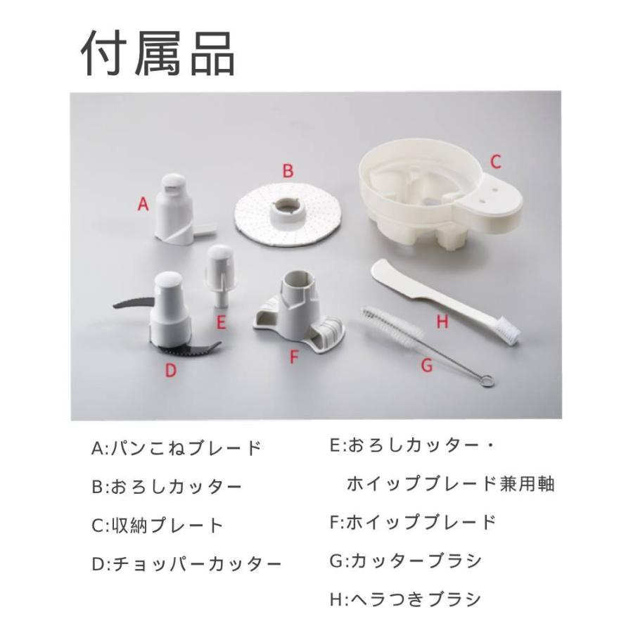 タイガー　マイコン　フードプロセッサー マイコンフードプロセッサー SKF-G | 製品情報 | タイガー魔法瓶