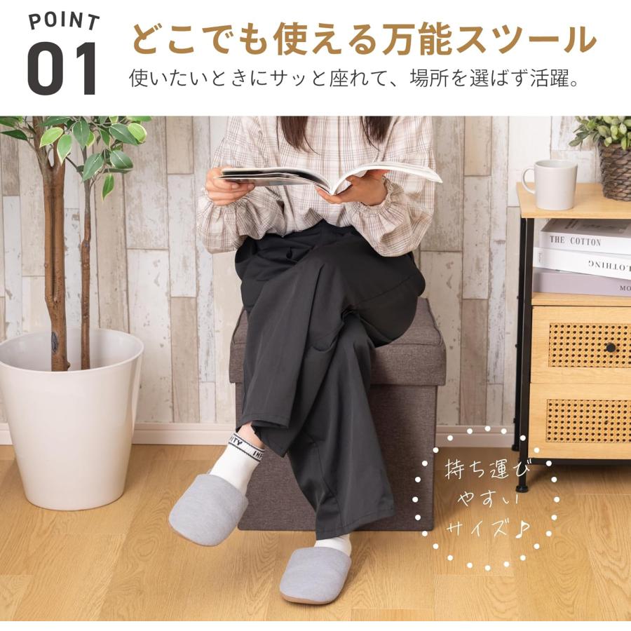 スツール 収納 ボックス 38×38cm 収納スツール 収納付き 椅子 収納