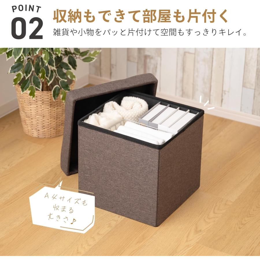 スツール 収納 ボックス 38×38cm 収納スツール 収納付き 椅子 収納