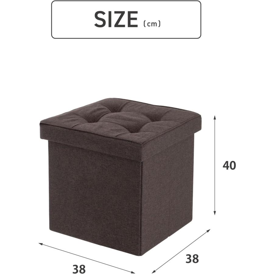 スツール 収納 ボックス 38×38cm 収納スツール 収納付き 椅子 収納