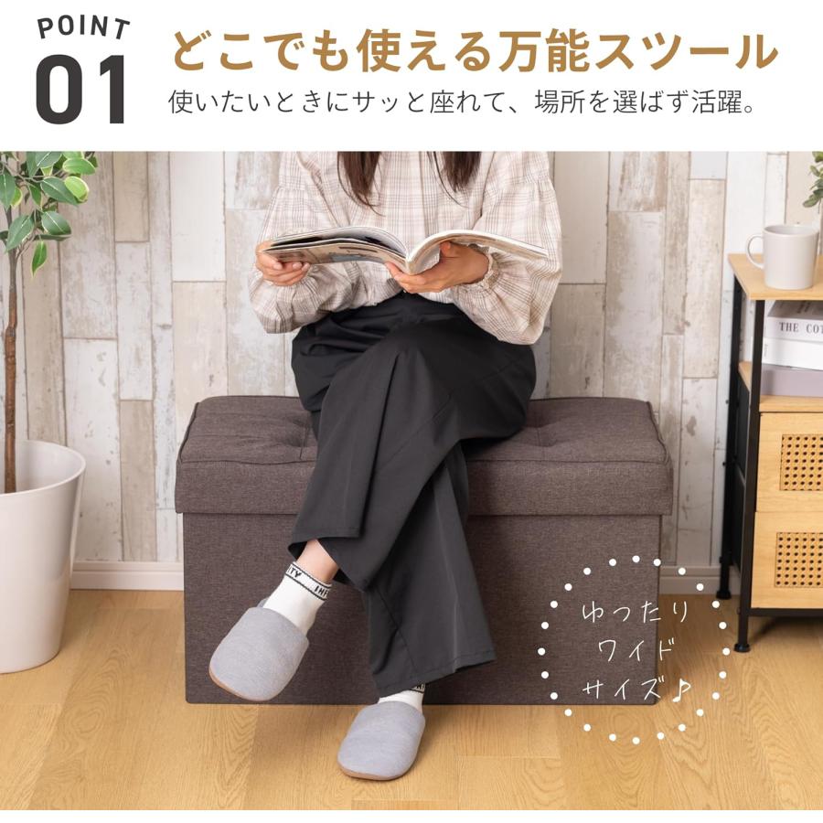 スツール 収納 ボックス ワイド 76×38cm 耐荷重160kg 収納スツール