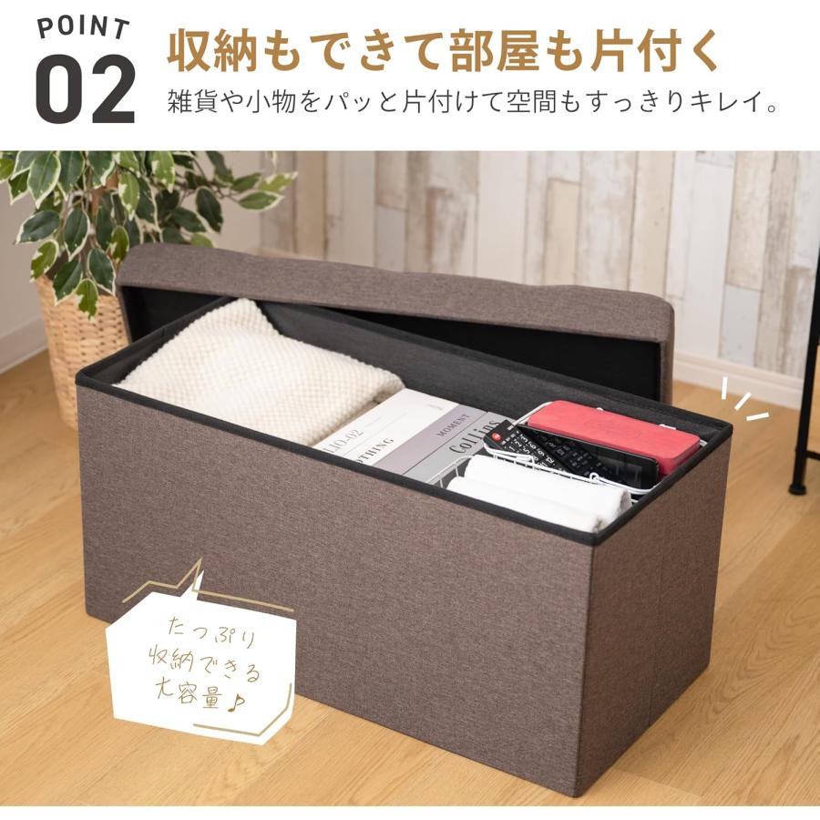 スツール 収納 ボックス ワイド 76×38cm 耐荷重160kg 収納スツール