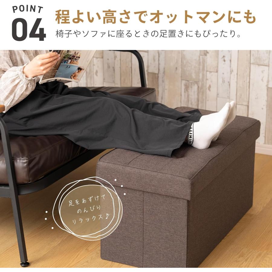 スツール 収納 ボックス ワイド 76×38cm 耐荷重160kg 収納スツール