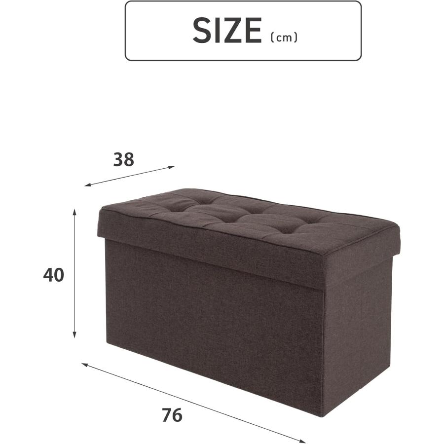 スツール 収納 ボックス ワイド 76×38cm 耐荷重160kg 収納スツール