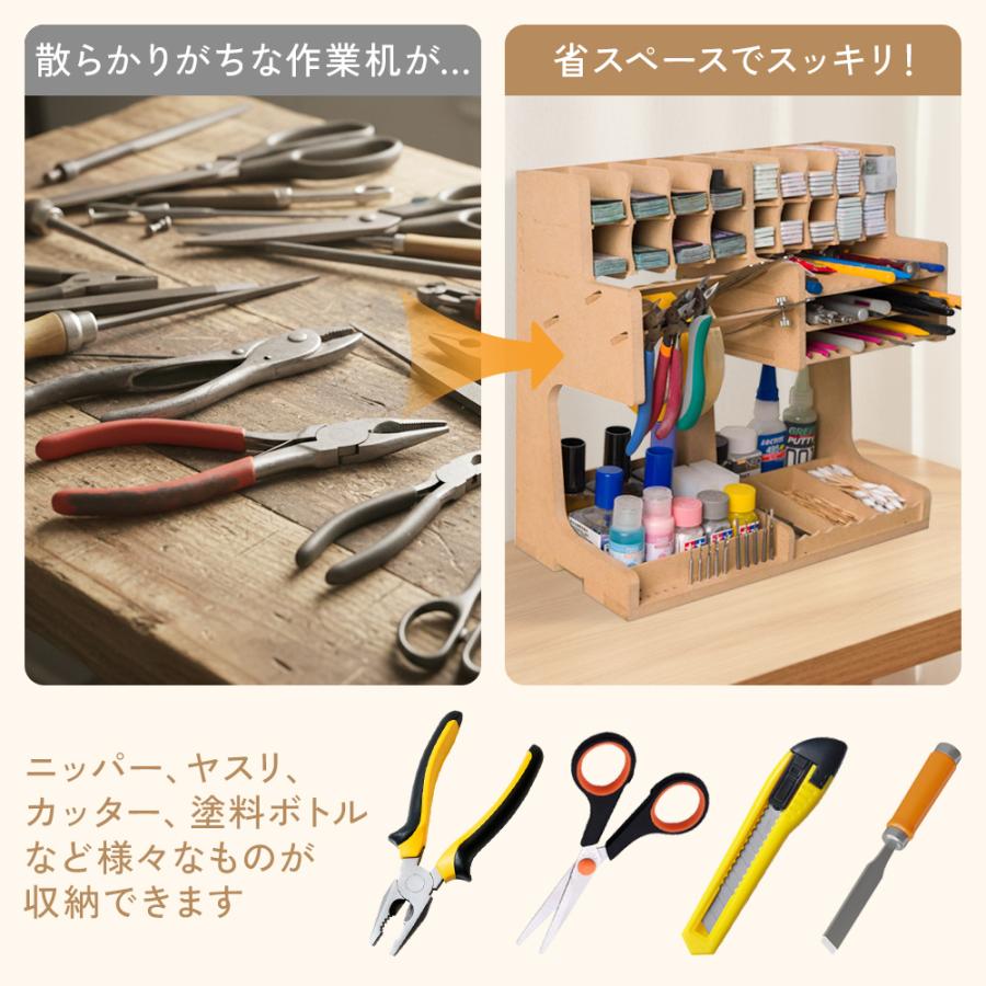 ペイントラック プラモデル 塗料ラック 塗装棚 MDF ニッパー ヤスリ