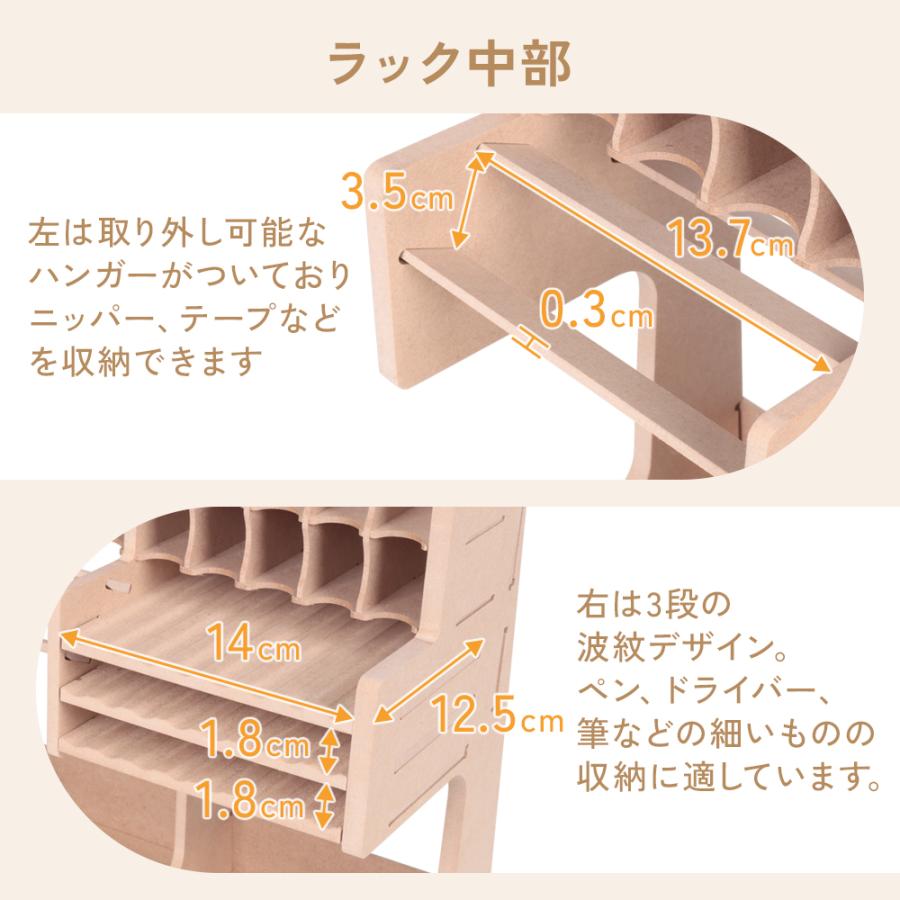 ペイントラック プラモデル 塗料ラック 塗装棚 MDF ニッパー ヤスリ