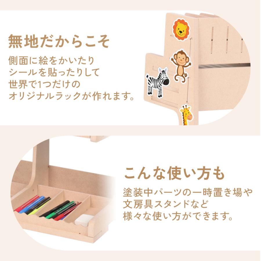 ペイントラック プラモデル 塗料ラック 塗装棚 MDF ニッパー ヤスリ