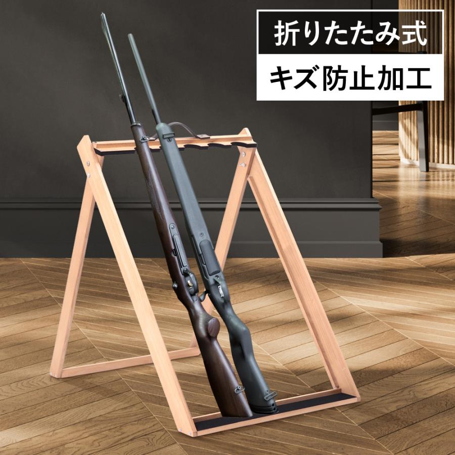 ガンラック 5丁掛 木製 ほぼ完成品 ライフルスタンド サバゲー