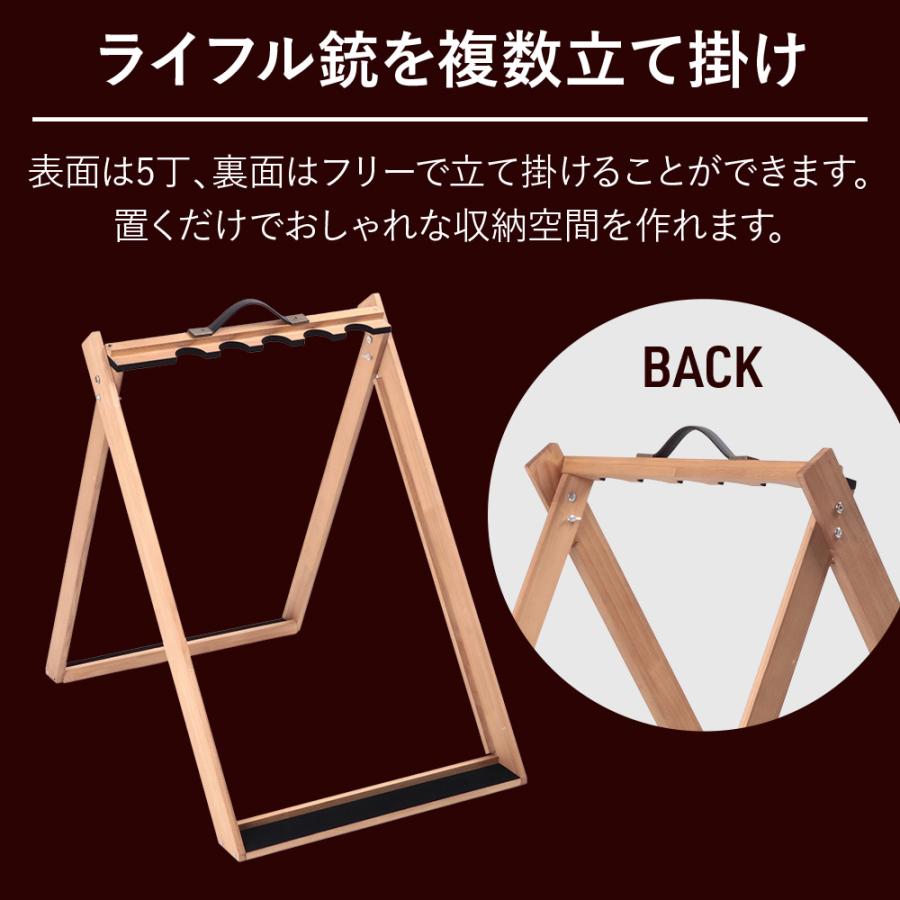 ガンラック 5丁掛 木製 ほぼ完成品 ライフルスタンド サバゲー