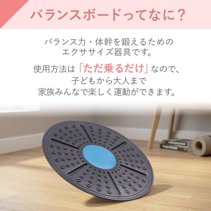 バランスボード 体幹 ゴム バランスディスク ツイストボード 体幹