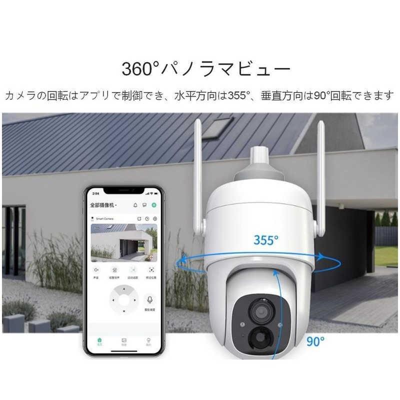 防犯カメラ 屋外 ソーラー WiFi 家庭用 室内 電源不要 防水 360