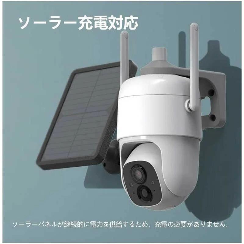 防犯カメラ 屋外 ソーラー WiFi 家庭用 室内 電源不要 防水 360