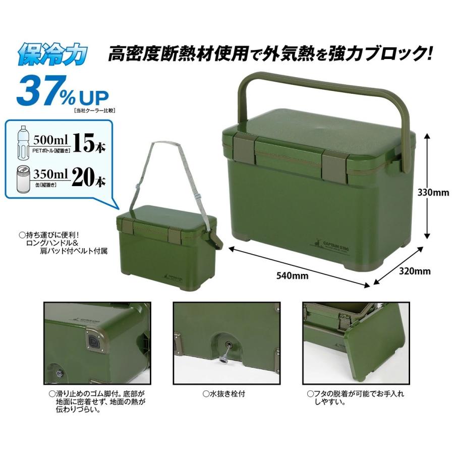 CAPTAIN STAG（キャプテンスタッグ） クーラーボックス 日本製 小型