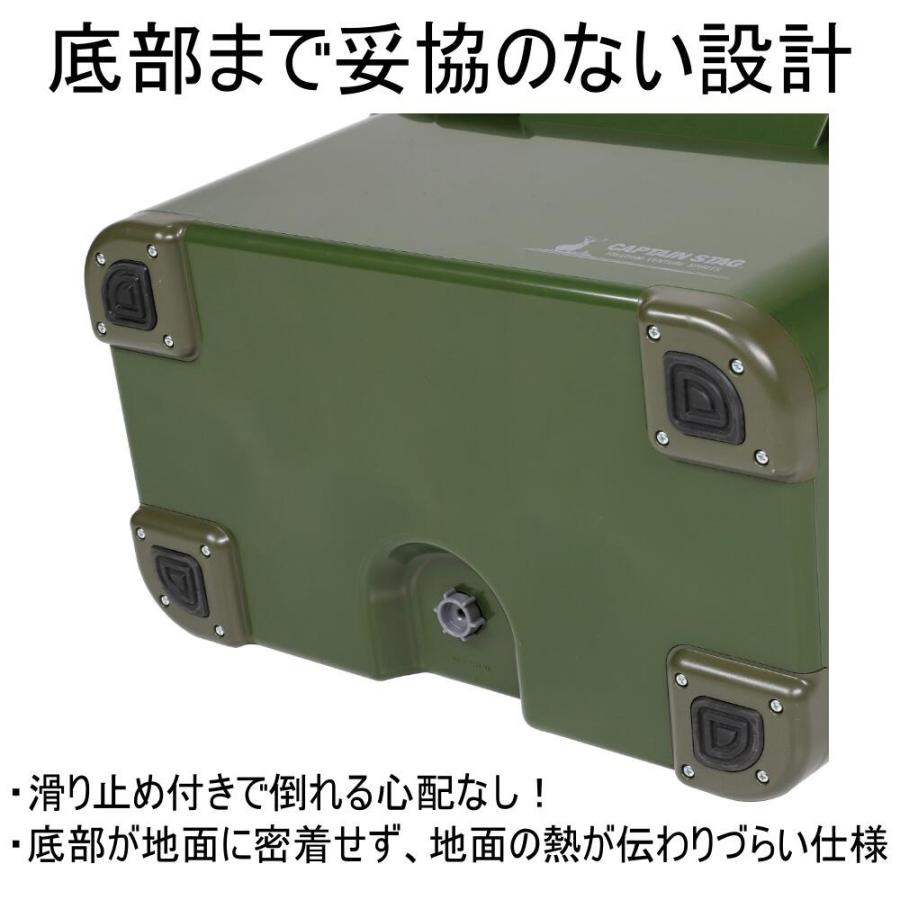 CAPTAIN STAG（キャプテンスタッグ） クーラーボックス 日本製 小型