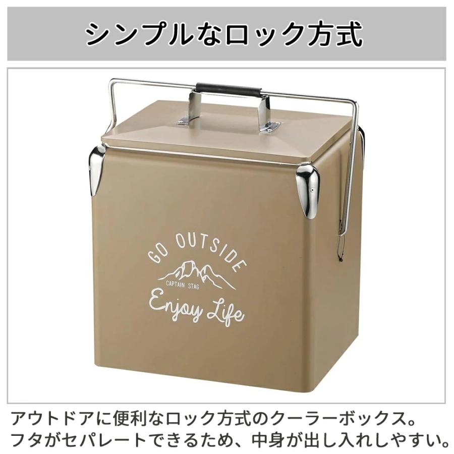 CAPTAIN STAG（キャプテンスタッグ） クーラーボックス 小型 13L
