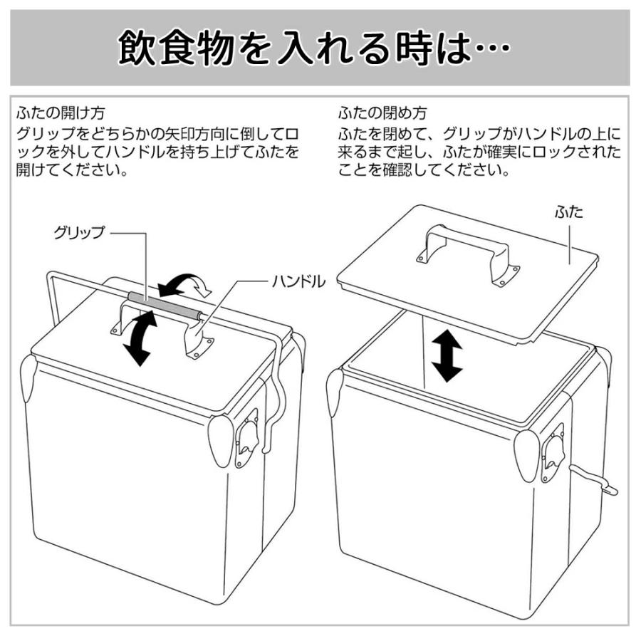 キャプテンスタッグ クーラーボックス 小型 13L シンプル アウトドア キャンプ ハンディクーラー モンテ UE-77 CAPTAIN STAG_2