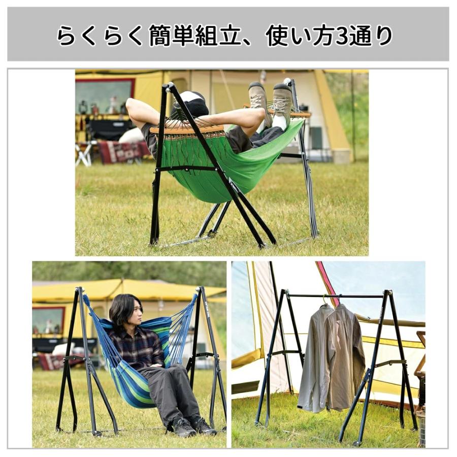 キャプテンスタッグ ハンモック 室内 自立式 3WAY 折りたたみ ハンモックチェア おしゃれ 夏 冬 庭 ベランダ 屋外 キャンプ 昼寝 アウトドア レジャー キャンプの画像