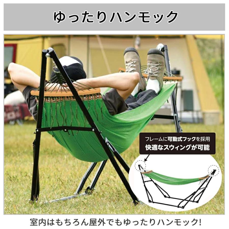 キャプテンスタッグ ハンモック 室内 自立式 3WAY 折りたたみ ハンモックチェア おしゃれ 夏 冬 庭 ベランダ 屋外 キャンプ 昼寝 アウトドア レジャー キャンプの画像
