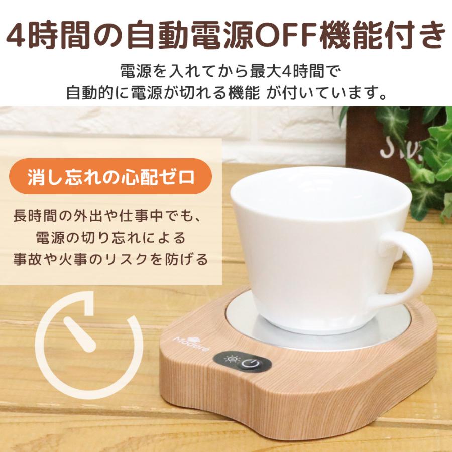 カップウォーマー USB 90℃ コーヒーウォーマー 保温 コースター 自動