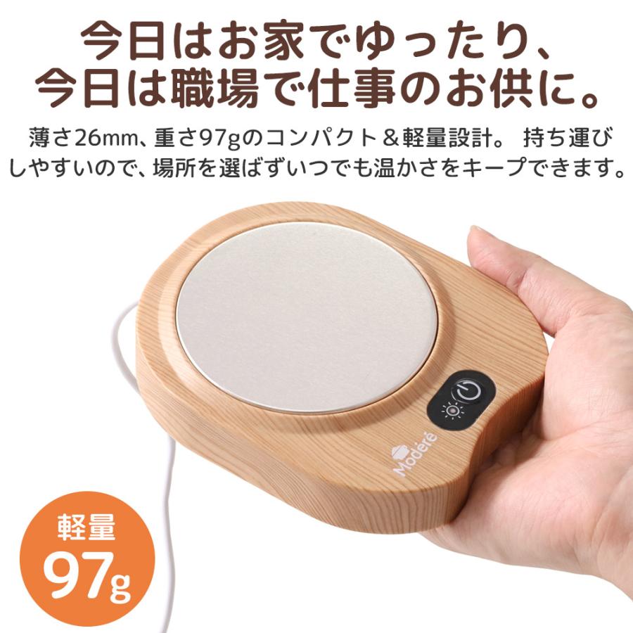カップウォーマー USB 90℃ コーヒーウォーマー 保温 コースター 自動
