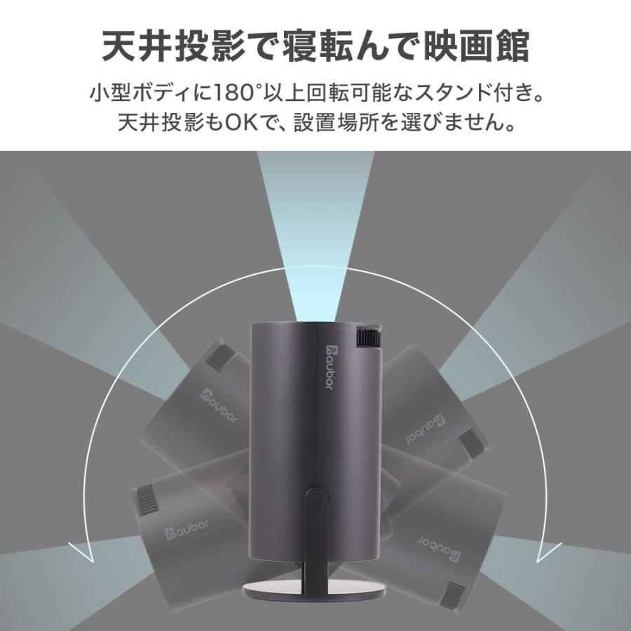 プロジェクター 小型 家庭用 4K 本体 軽量 天井 投影機 映像