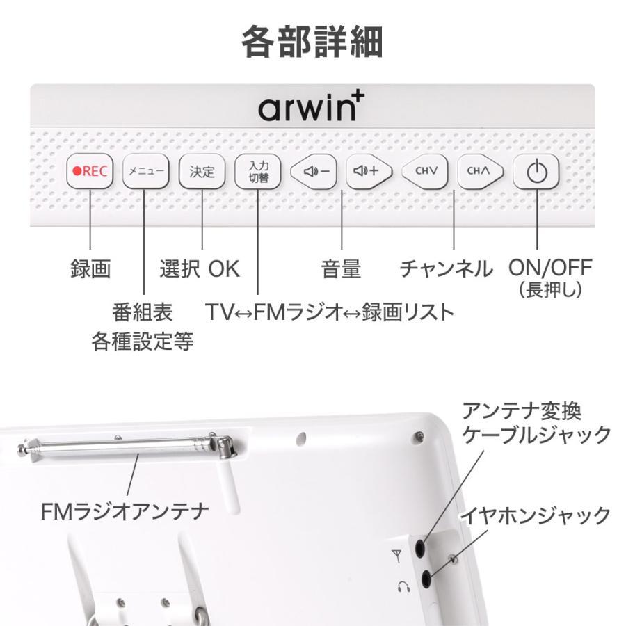 ポータブルテレビ 防水テレビ フルセグ 9インチ ラジオ テレビ