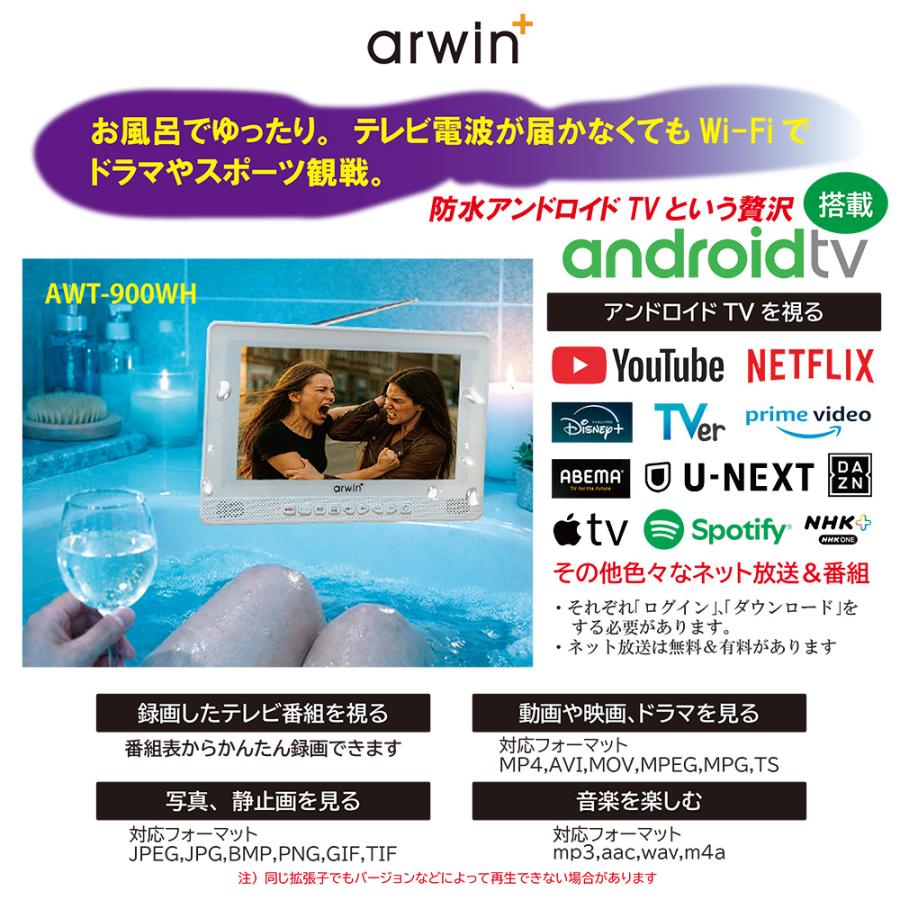 12V型 防水ポータブル液晶テレビ 卓上アンテナセット Amazon | 【2025発売】 防災ラジオ テレビ 7インチ大画面 IPX5防水