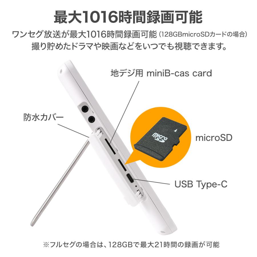 ポータブルテレビ 防水テレビ フルセグ 防災 10インチ ラジオ テレビ