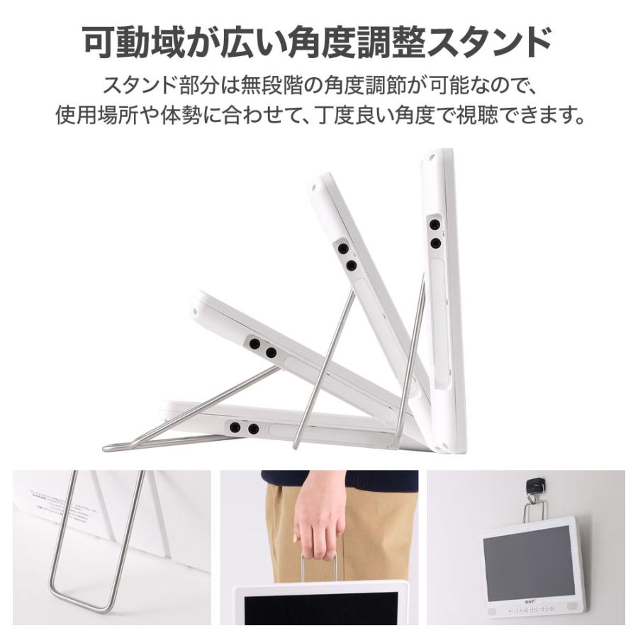 ポータブルテレビ 防水テレビ フルセグ 防災 10インチ ラジオ テレビ