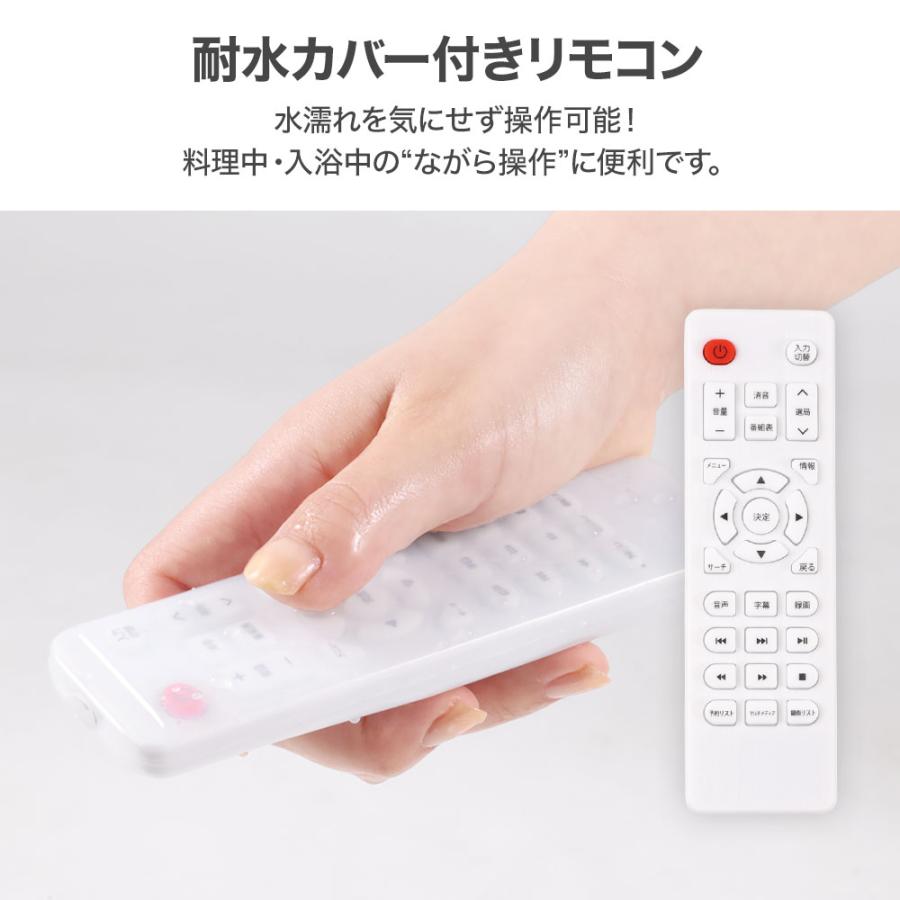 ポータブルテレビ 防水テレビ フルセグ 防災 10インチ ラジオ テレビ