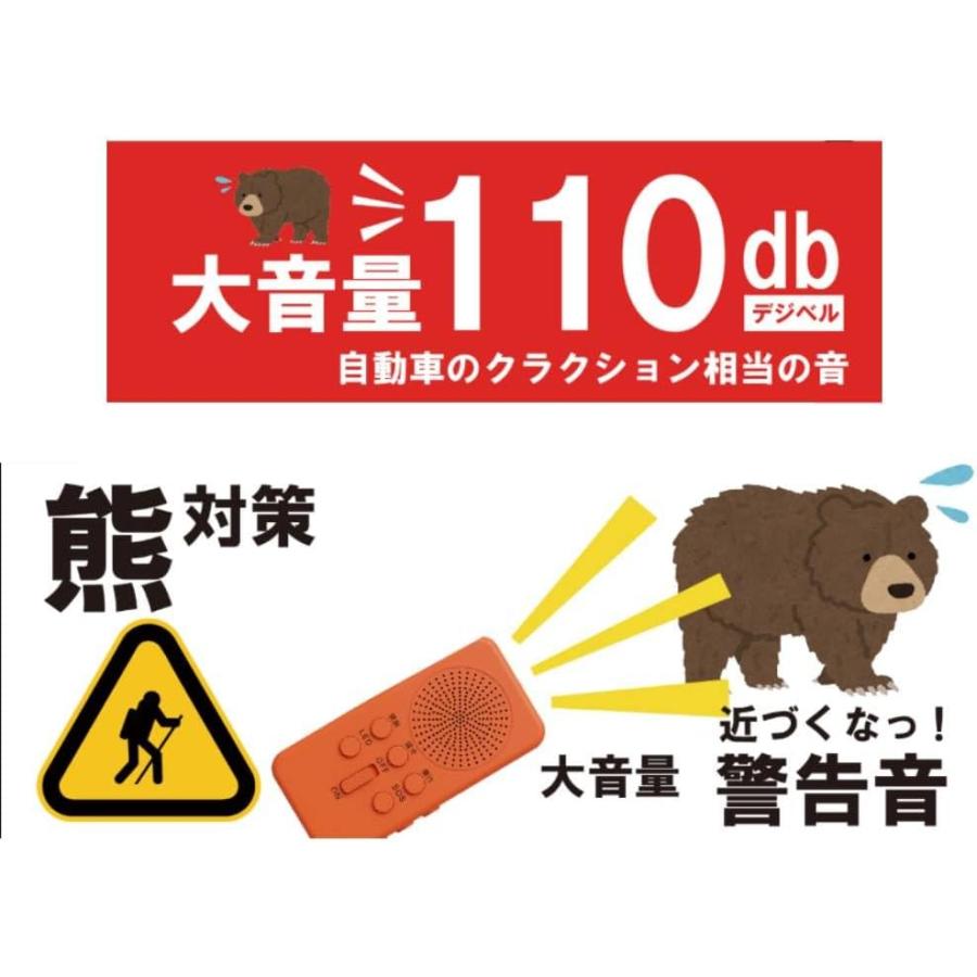 熊よけ ホーン ブザー 充電式 大音量 アラーム 動物 害獣 撃退 忌避
