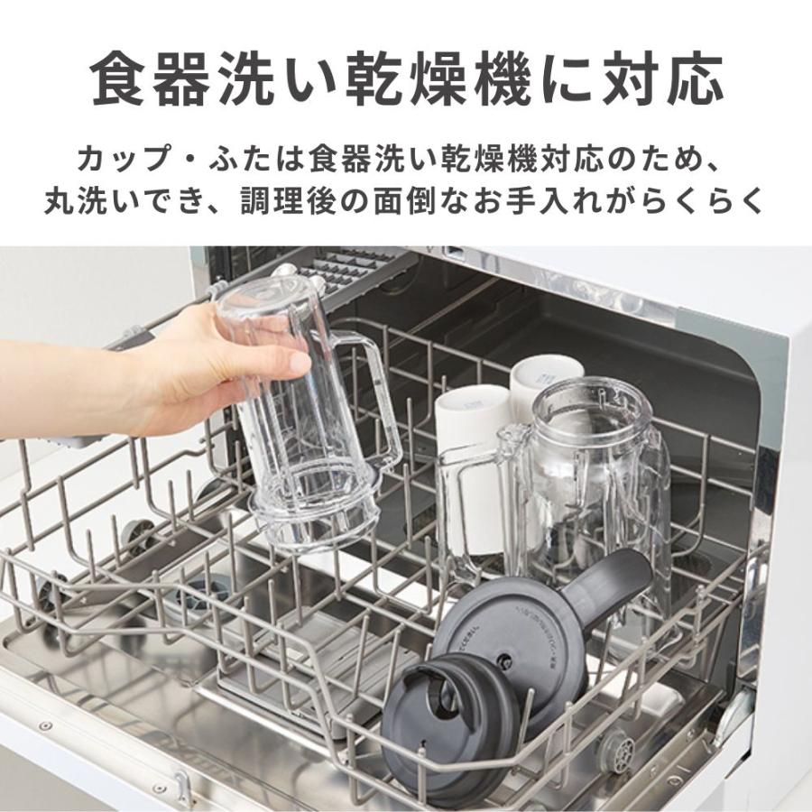 タイガー魔法瓶 タイガー ミキサー パーソナルカップ 400ml ミキサー用