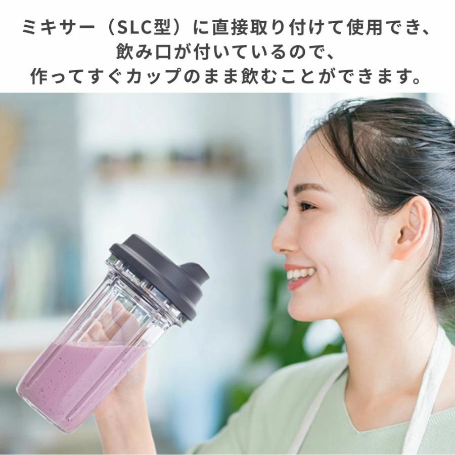 タイガー魔法瓶 タイガー ミキサー パーソナルカップ 400ml ミキサー用