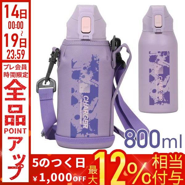 パール金属 水筒 800ml スポーツボトル 0.8L 直飲み スポーツドリンク
