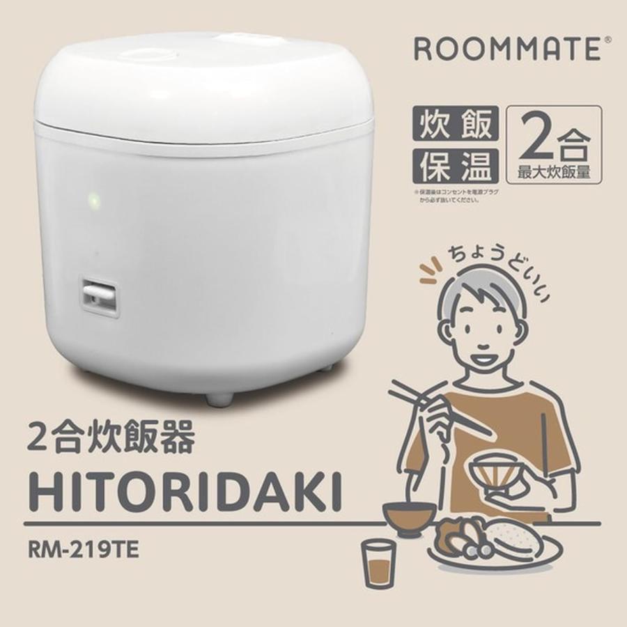 炊飯器 2合炊き 一人暮らし 新生活 美味しい 2合 おしゃれ 人気 安い