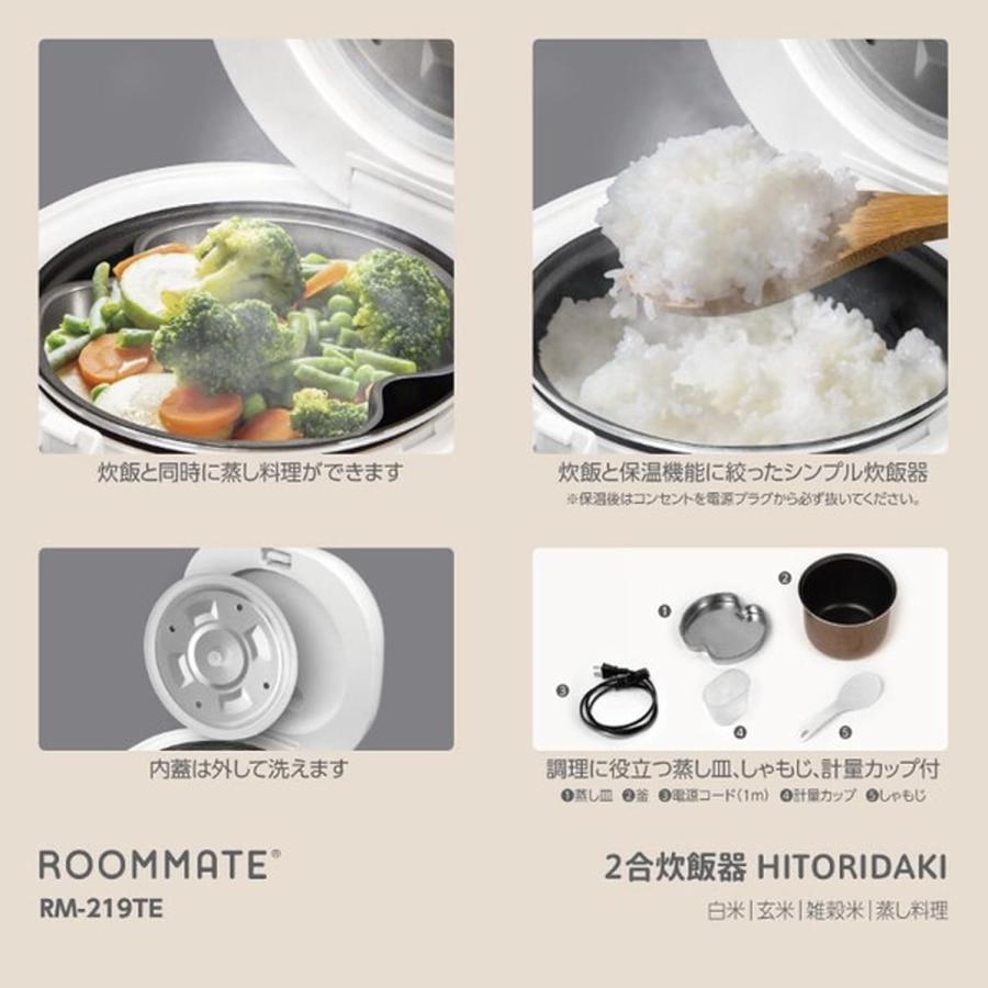 炊飯器 2合炊き 一人暮らし 新生活 美味しい 2合 おしゃれ 人気 安い