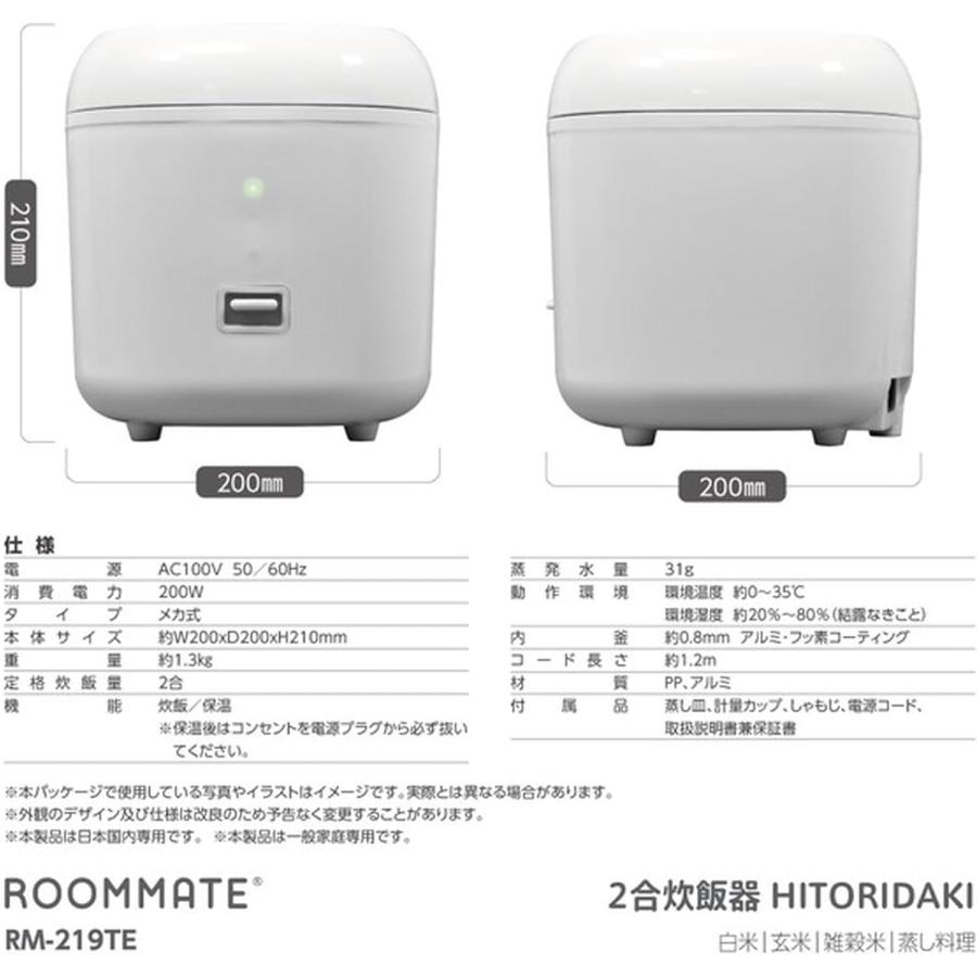 炊飯器 2合炊き 一人暮らし 新生活 美味しい 2合 おしゃれ 人気 安い
