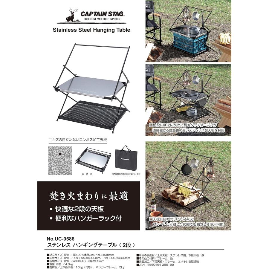 CAPTAIN STAG（キャプテンスタッグ） アウトドアテーブル ステンレス