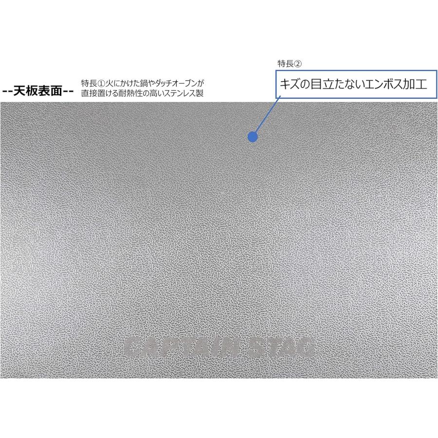 CAPTAIN STAG（キャプテンスタッグ） アウトドアテーブル ステンレス