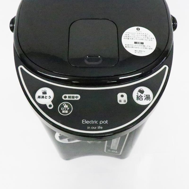電気ポット 5L 保温・冷却機能付き dショッピング |電気ポット 電動ポット 5L 保温 温度調節 サーバー型