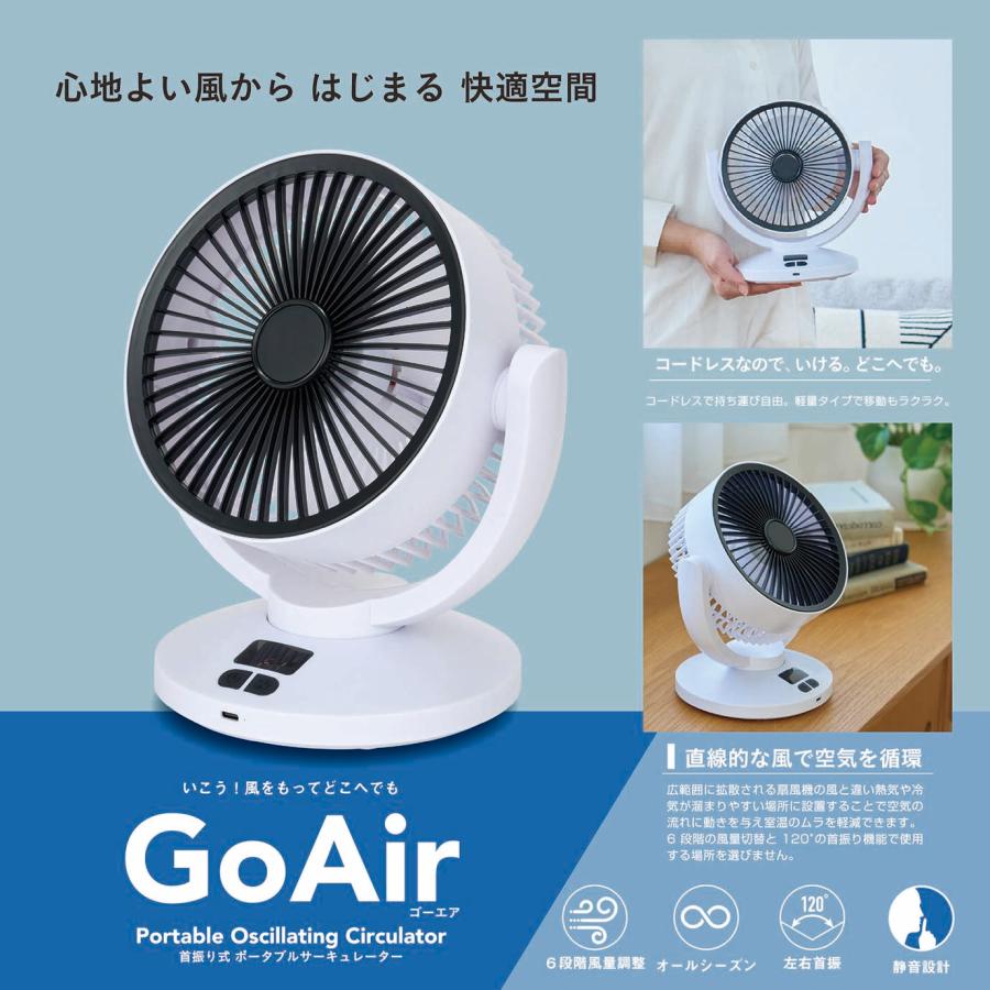 扇風機 空気清浄機 サーキュレーター 静音  風量8段階 80°首振り 山善（YAMAZEN） サーキュレーター 静音 扇風機 洗える 洗える